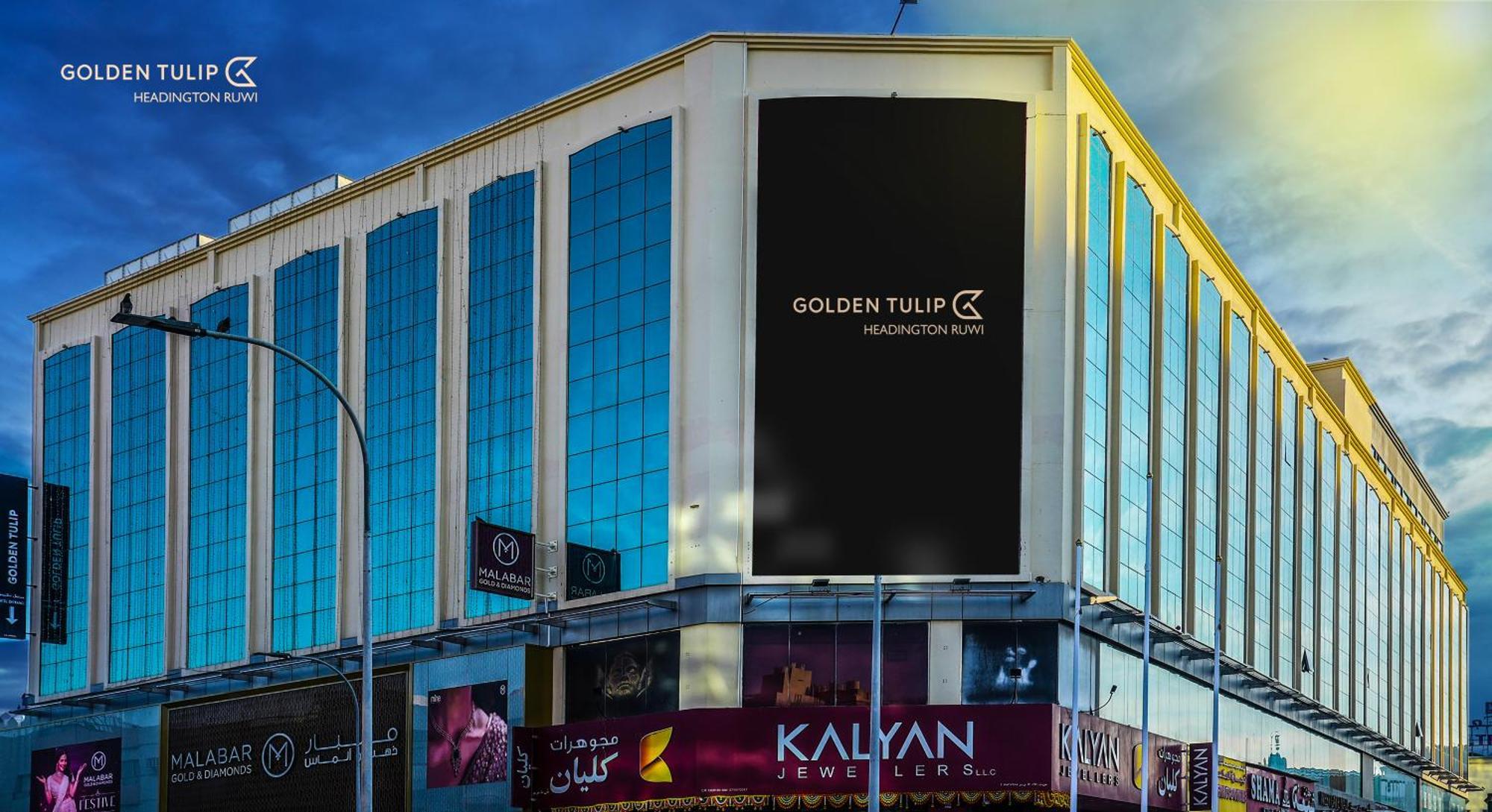 Golden Tulip Headington Hotel Muscat Exterior photo